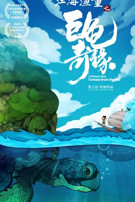 私人影院加盟